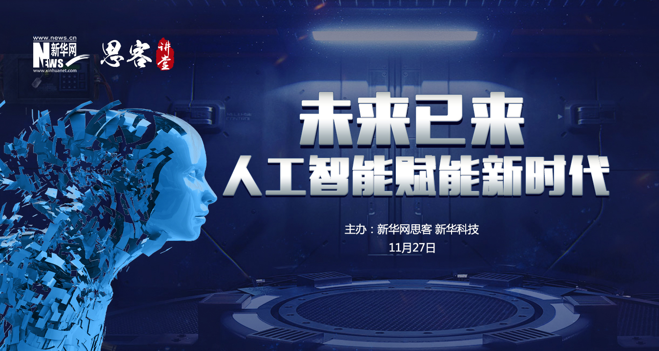 《jyzzxxx革新科技，打造智能新时代，探索无限可能》