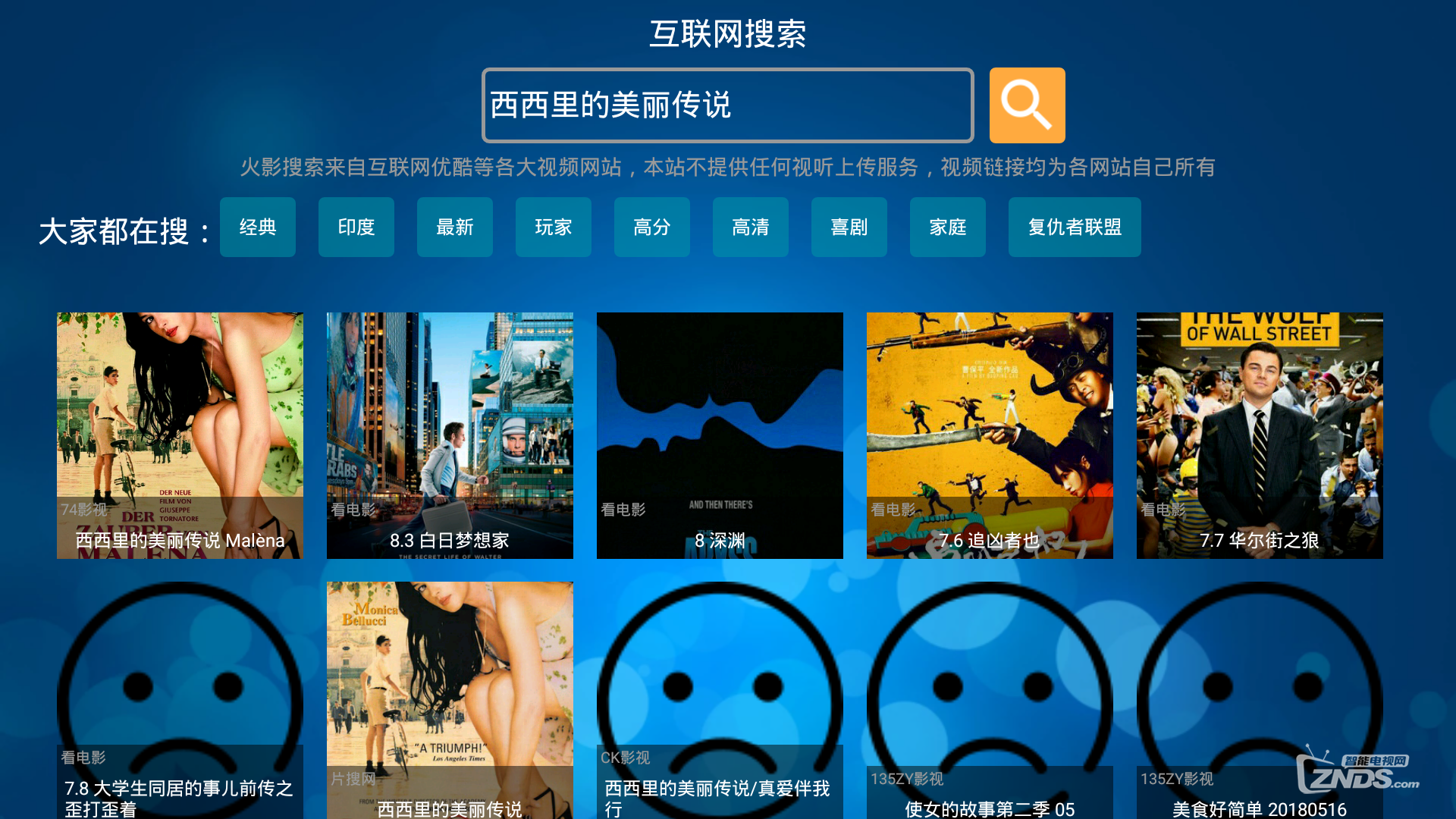 3.武侠古典黄色在线视频网站免费观看，高清资源无广告，畅享武侠经典
