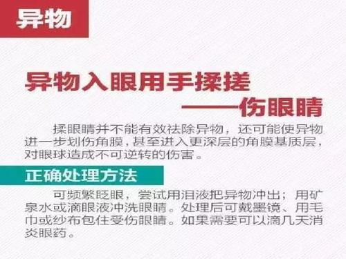 16岁女孩光溜溜身子怎么办应对指南，家长必看，正确处理方式