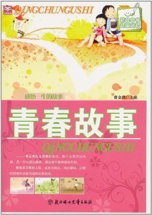 2.男生跟女生操场相遇，青春故事，运动友谊，成长回忆