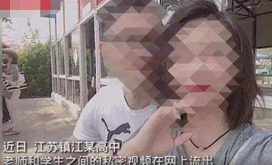 高中女学生裸体免费视频浜引发争议，家长呼吁加强网络监管，保护未成年人隐私安全