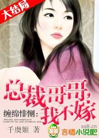 宾馆少妇疯狂做爱邂逅激情夜，缠绵悱恻难自持，欲火焚身忘归途