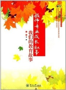 台湾三个女学生做爰浜故事引发热议，青春校园情感纠葛，探索成长与友情的深刻意义