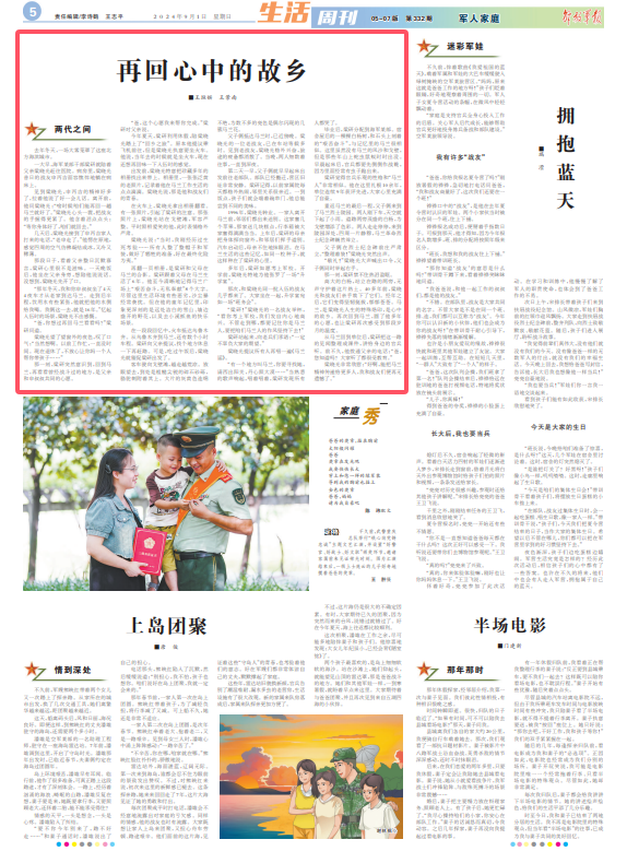2.棚户区老肥熟69XX,见证城市变迁,感受岁月温度,探寻生活印记