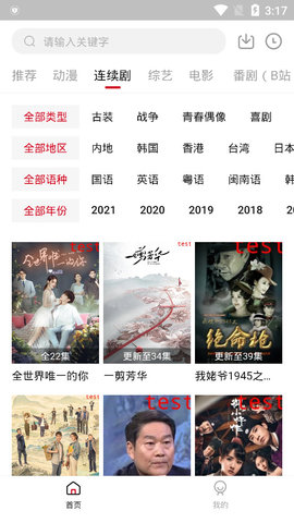 一级毛毛片全新发布震撼来袭逗号独家高清资源逗号限时免费观看逗号速来收藏