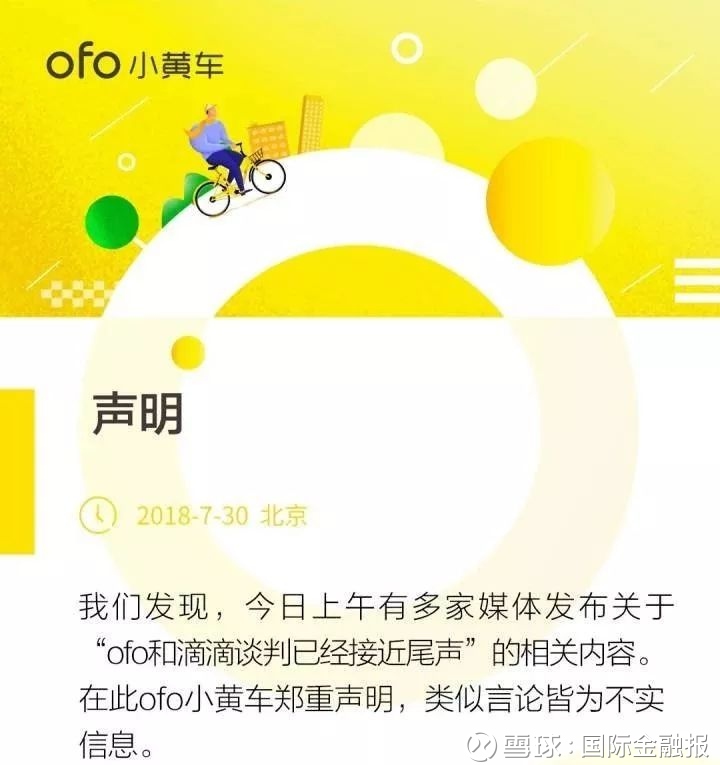 米塔黄色内容争议引发热议探讨真相与影响