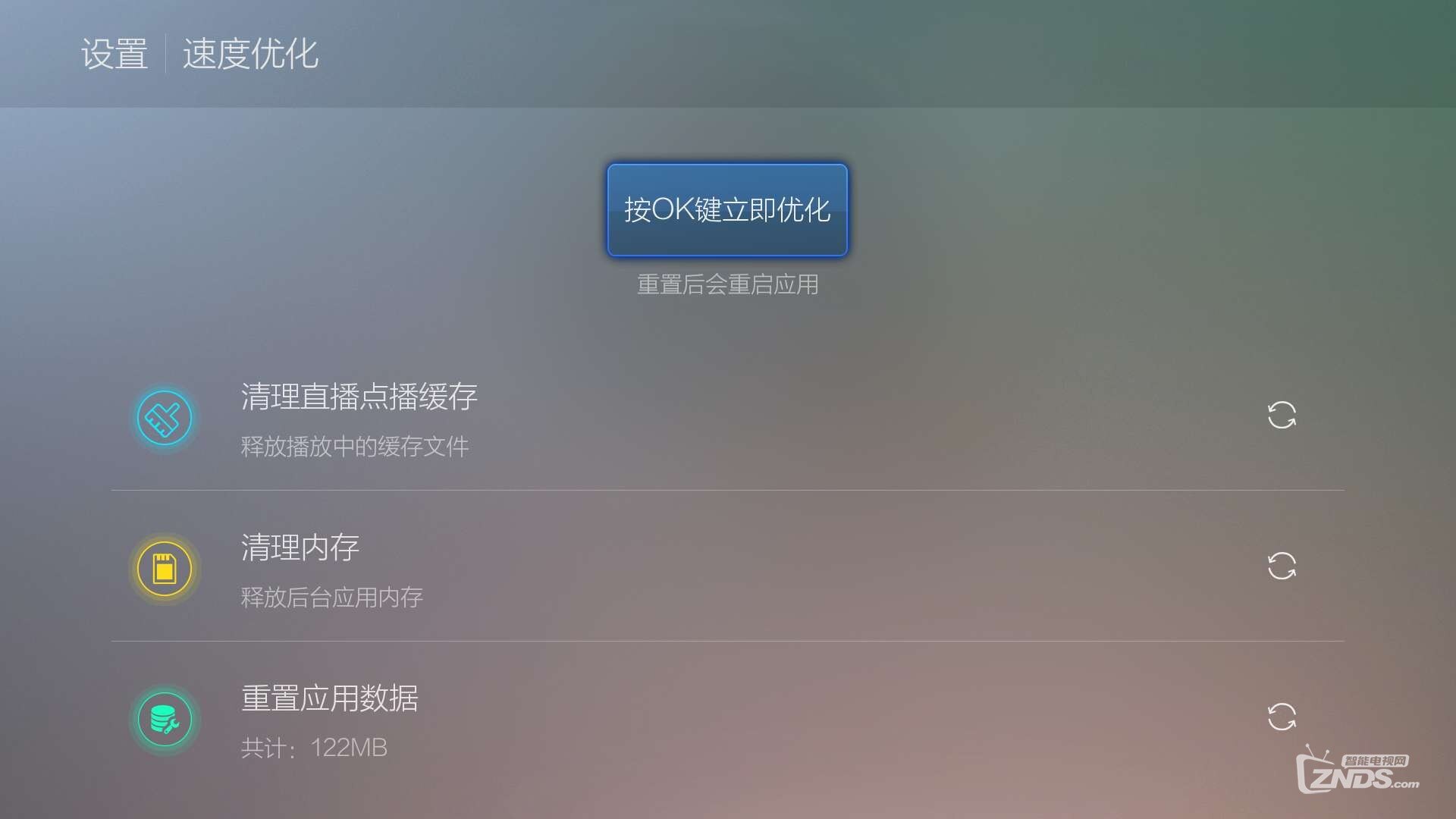 久久综合视频手机在线观看免费高清资源，流畅播放不卡顿，热门影视一网打尽