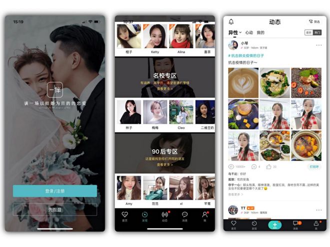 1.男生女生必备的实用软件工具