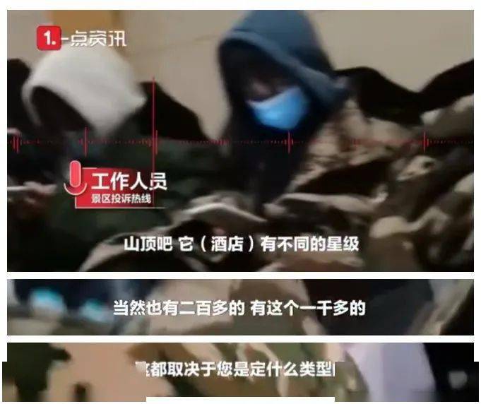 蓬莱山一级裸体片浜引发热议，网友热议其背后故事，探讨艺术与争议的边界