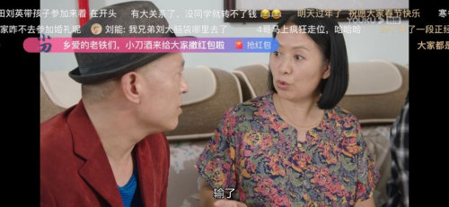 农村三级做爰女郎的隐秘生活与情感故事，探索乡村爱情，揭秘背后的社会现实