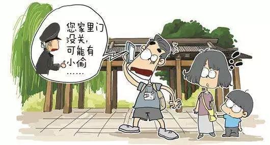 公园女厕偷窥100部A片引发热议，偷拍者落网，警方提醒加强防范，保护隐私安全