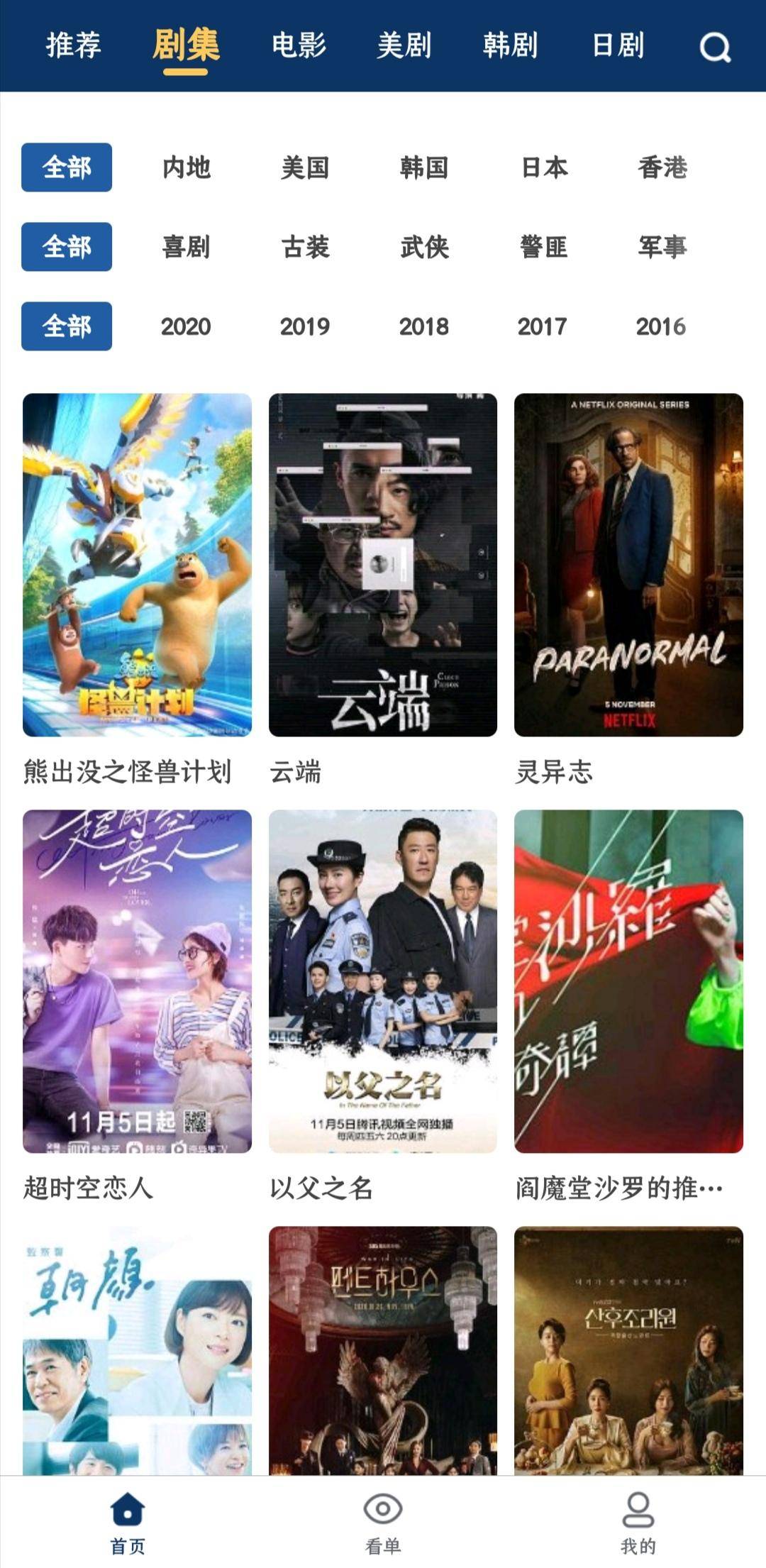 嫩模AAV在线播放青春靓丽，高清流畅，免费观看无广告