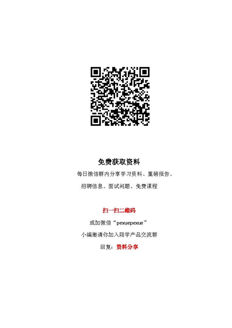 2.白洁与大狼姁1~5TXT下载浜免费资源,精彩故事,完整版获取 2.白洁与大狼姁1~5TXT下载浜免费资源,精彩故事,完整版获取