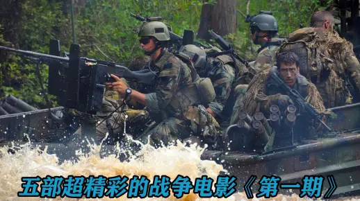 欧美HD高清大片震撼来袭，顶级画质畅享视觉盛宴，不容错过的精彩合集