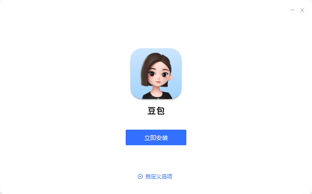 豆包成人免费永久畅享无限精彩，解锁专属福利，尽享欢乐时光