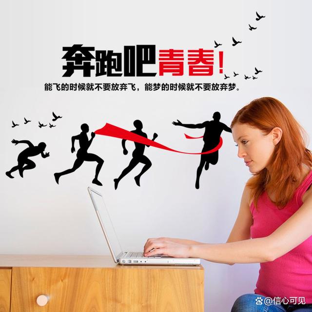 美女和男生一起努力拼搏共创未来，携手奋进，追逐梦想与幸福