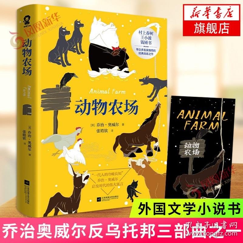 3.男人禽乱H交农场小说，欲望沉沦，黑暗农场秘密，人性与兽性交织*