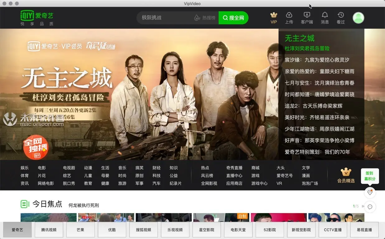 无码无遮挡成人A片是什么意思，免费观看高清资源，最新无限制在线播放