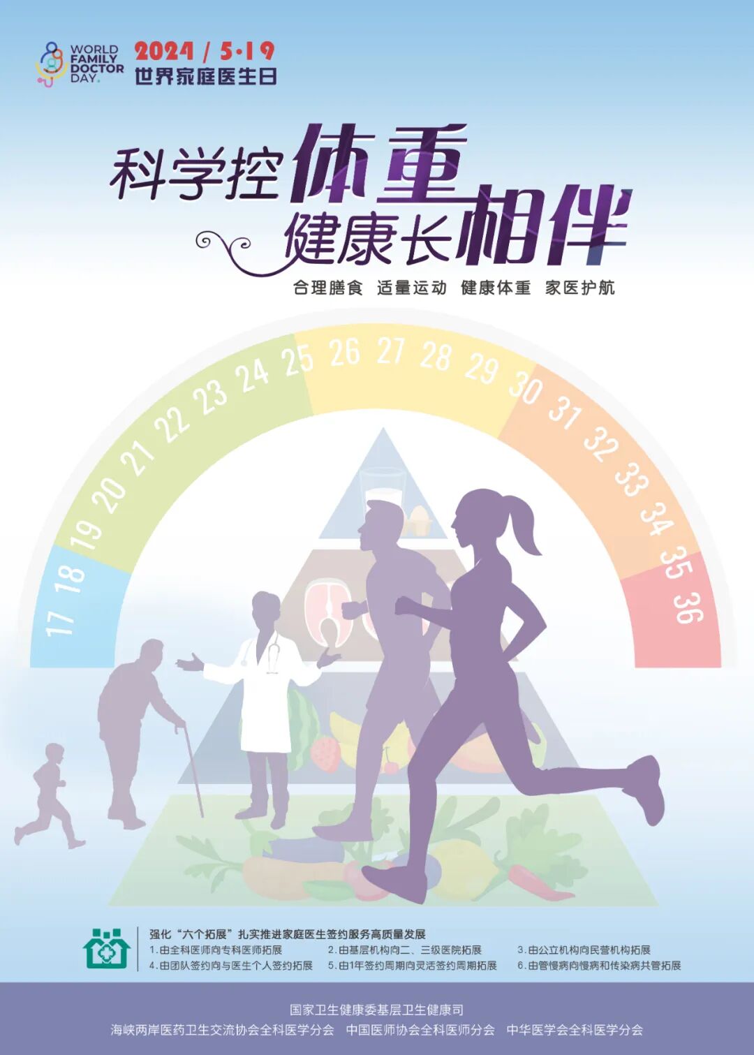 欧美zoz〇交体内谢浜新趋势探索，深度解析，健康影响与科学应对
