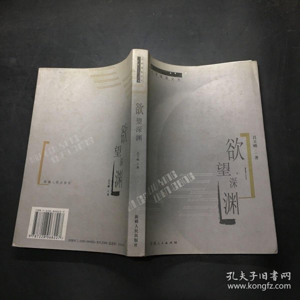 2.变态老熟女,欲望深渊,扭曲人格背后的黑暗故事
