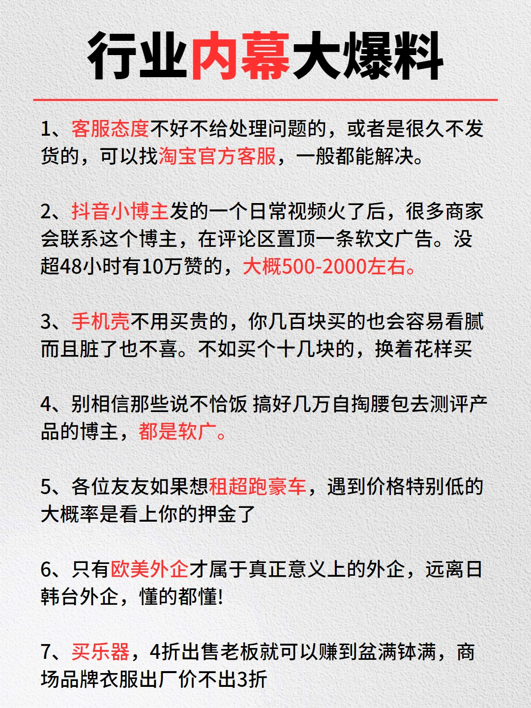 射你一身淫乱搜索结果揭秘，惊人内幕曝光，第一页暗藏玄机
