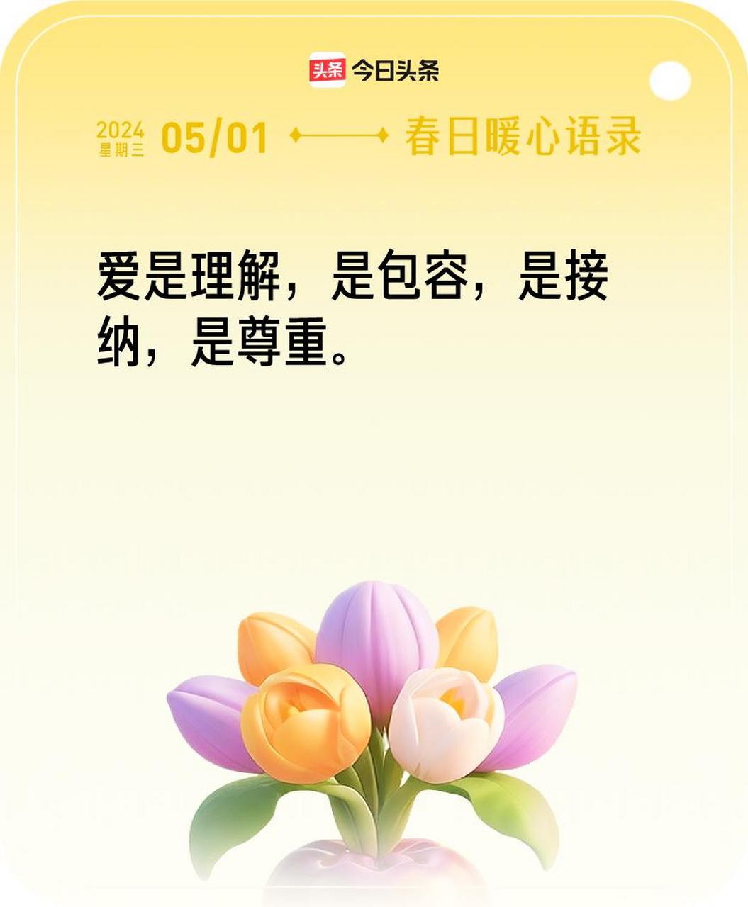 韩国后妈的绣感人生，温柔坚韧，绣出家的温暖，爱与包容交织成锦