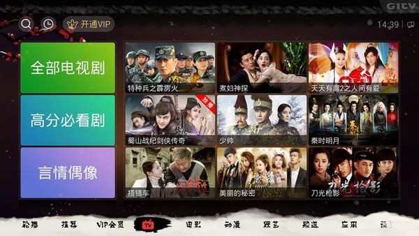 激情电影精选，热门推荐，最新高清资源合集