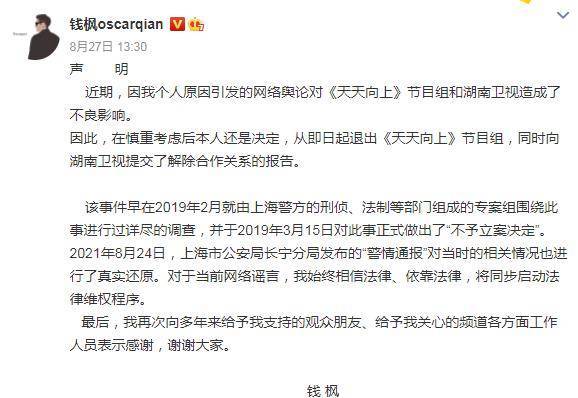 "张紫妍脱了内裤求被c浜事件真相，网友热议，细节曝光引发争议"