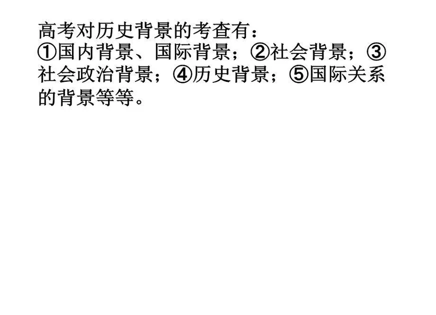 欧美牲交文化差异探讨，深入了解其历史背景，分析现代社会影响