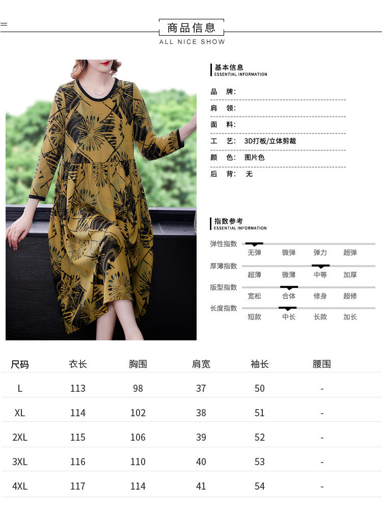 智能家居34_XXXXXL56HGl革新生活，打造未来住宅，体验科技便利