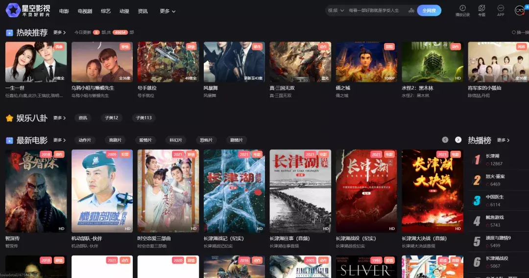 久久免费视频一二精彩内容等你来看，高清无广告，最新热门影视一网打尽