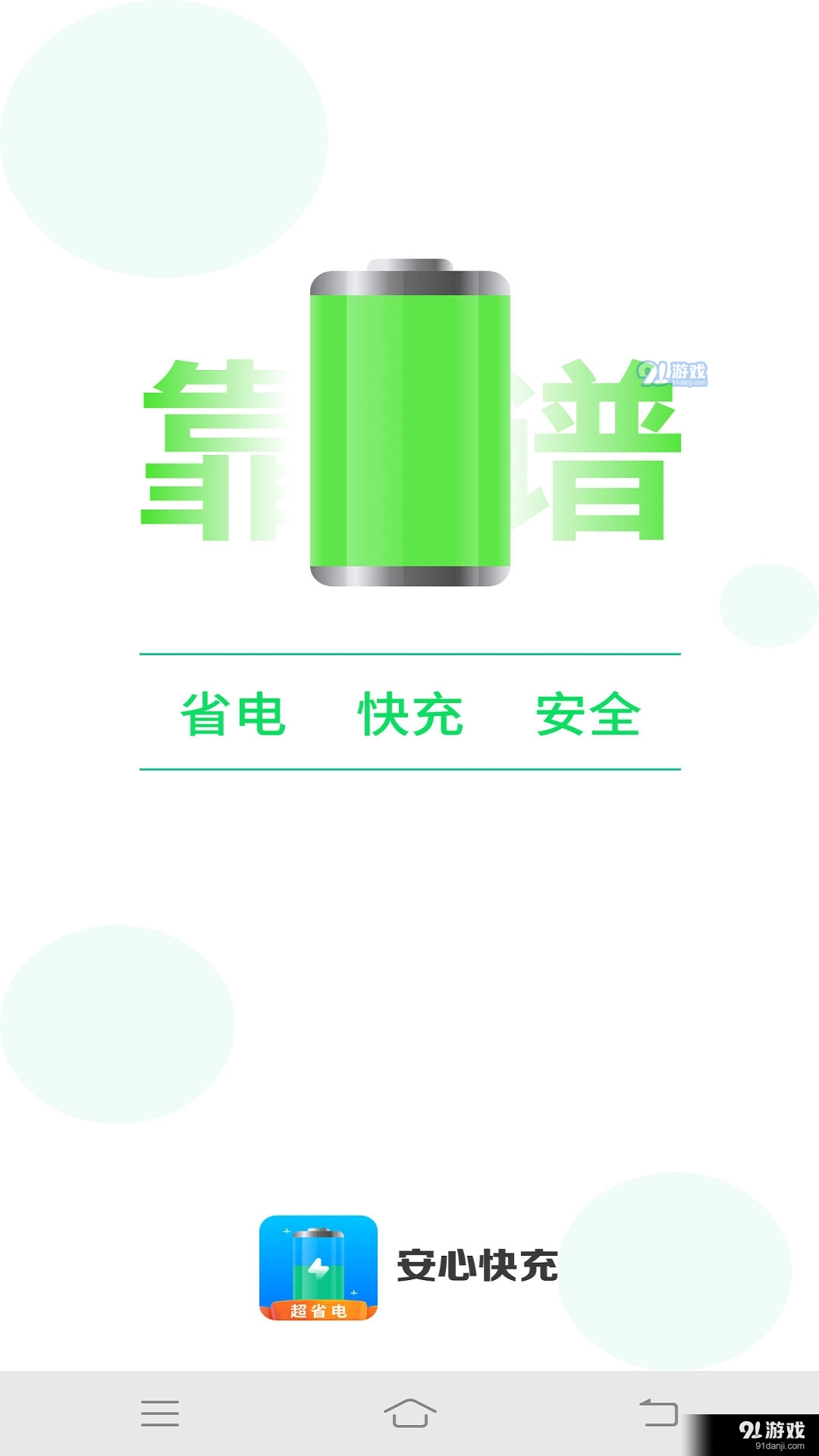 2.专业A片上门定制,快速安心,私密享受,满足您的独特需求 2.专业A片上门定制,快速安心,私密享受,满足您的独特需求