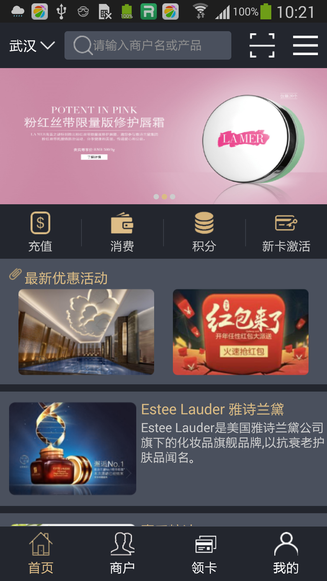 免费a在线观看精彩内容，高清流畅，随时随地畅享，海量资源等你来发现