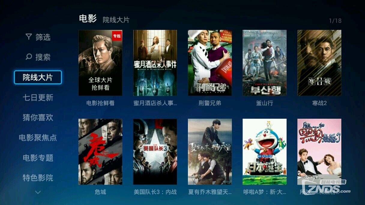 2.四川少女视频免费播放浜，高清画质流畅体验，免费观看不容错过