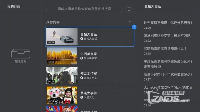 一区中文在线18最新资源，免费畅享，高清无广告，海量内容等你来