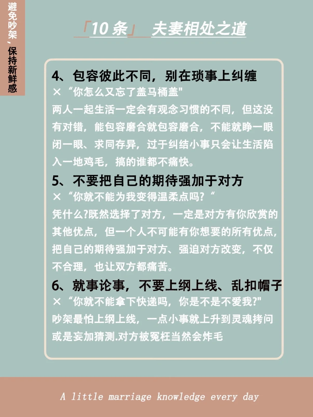 人妻系列视频揭秘婚后生活，真实情感故事，夫妻相处之道大公开