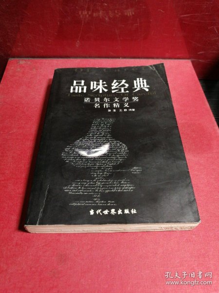 老人毛片观影指南，品味经典，感受岁月沉淀，重温黄金时代光影魅力