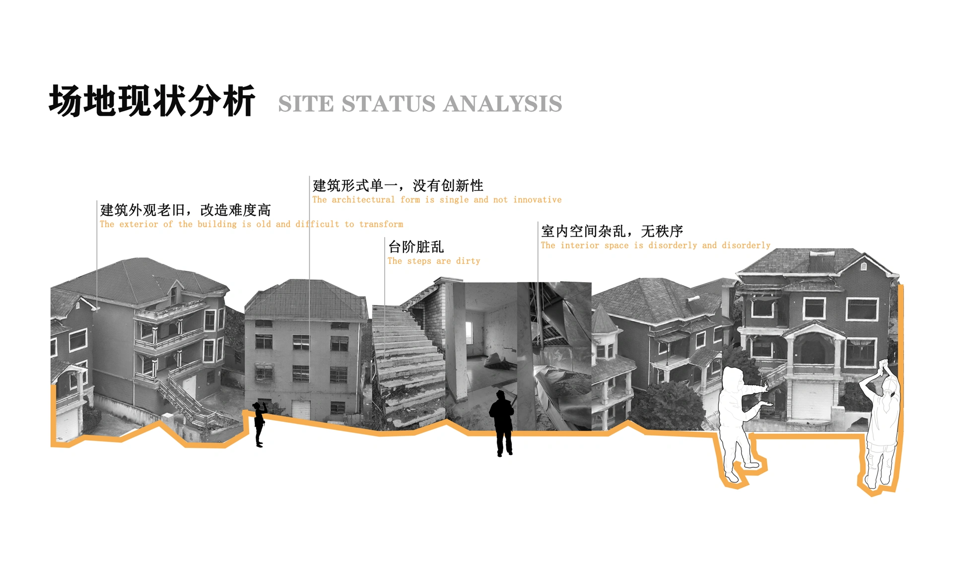 2.中国农村乱伦问题,现状分析,社会影响深远需重视