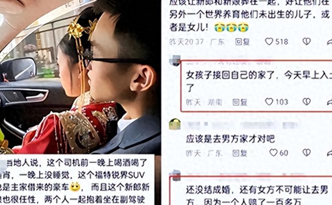 古装动漫美女遭强暴视频浜，凄惨画面曝光，网友愤怒谴责