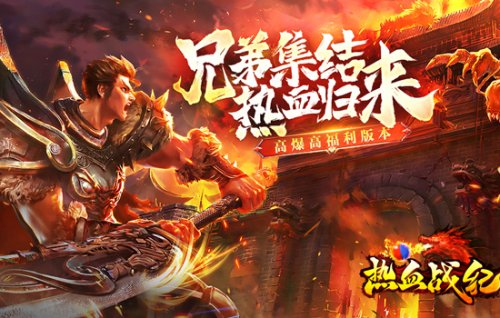 赤兔GayFuckXXXX迷失北境浜，赤兔狂奔，北境风雪，GayFuckXXXX传奇，迷失与救赎