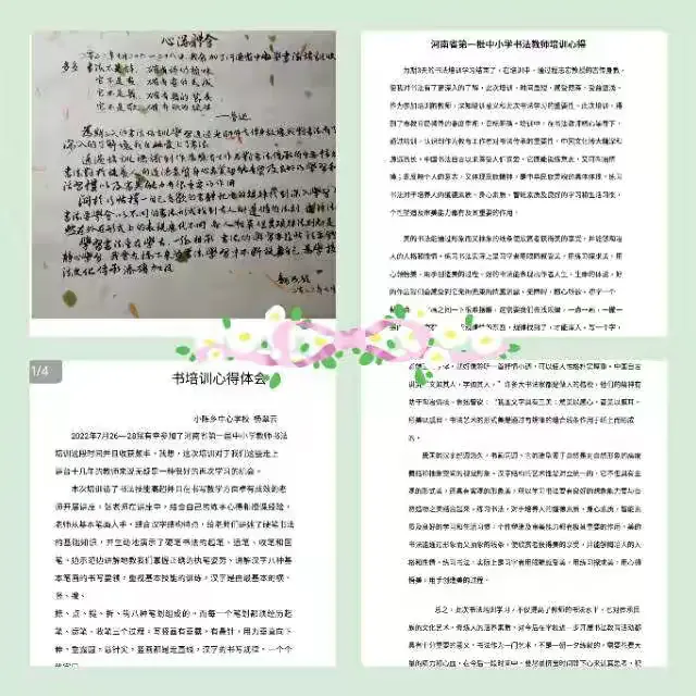 撸撸干撸撸草的生活乐趣与实用技巧，分享心得，探索自然之美