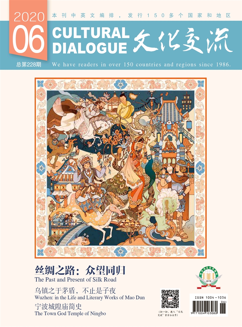 黑人挺进嫩苞浜引发热议，探索背后文化交融，新时代多元共生的社会图景