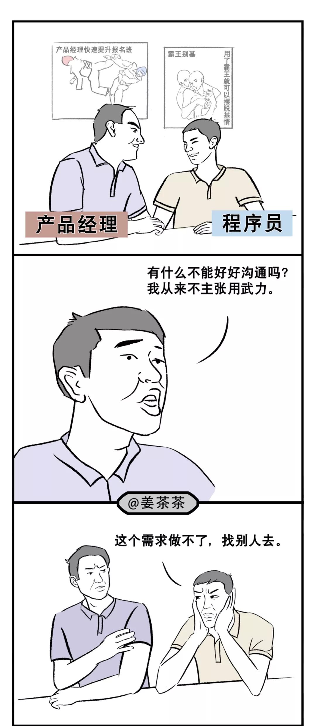 1.男女啪啪啪啪拍啪啪啪网站激情互动