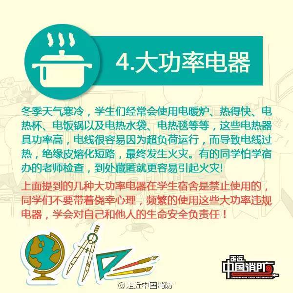 偷拍学生洗澡视频曝光，校园安全引热议，如何防范隐私泄露