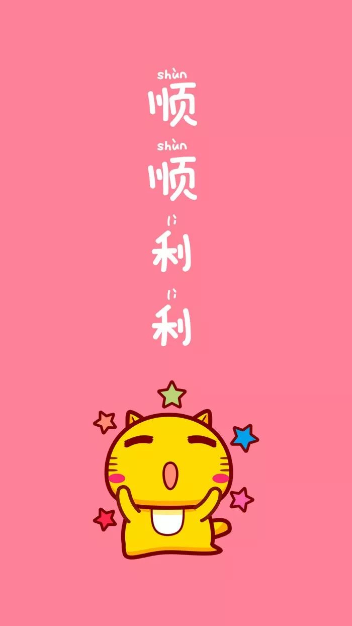天天噜让你每天都有好心情，轻松生活，快乐工作，享受每一天