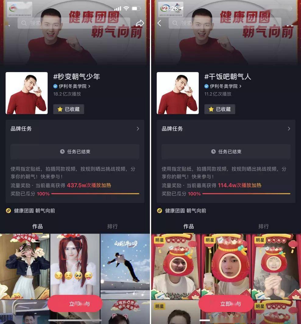 2.男人操女人应用，掌握核心方法，提升情感互动，打造完美关系