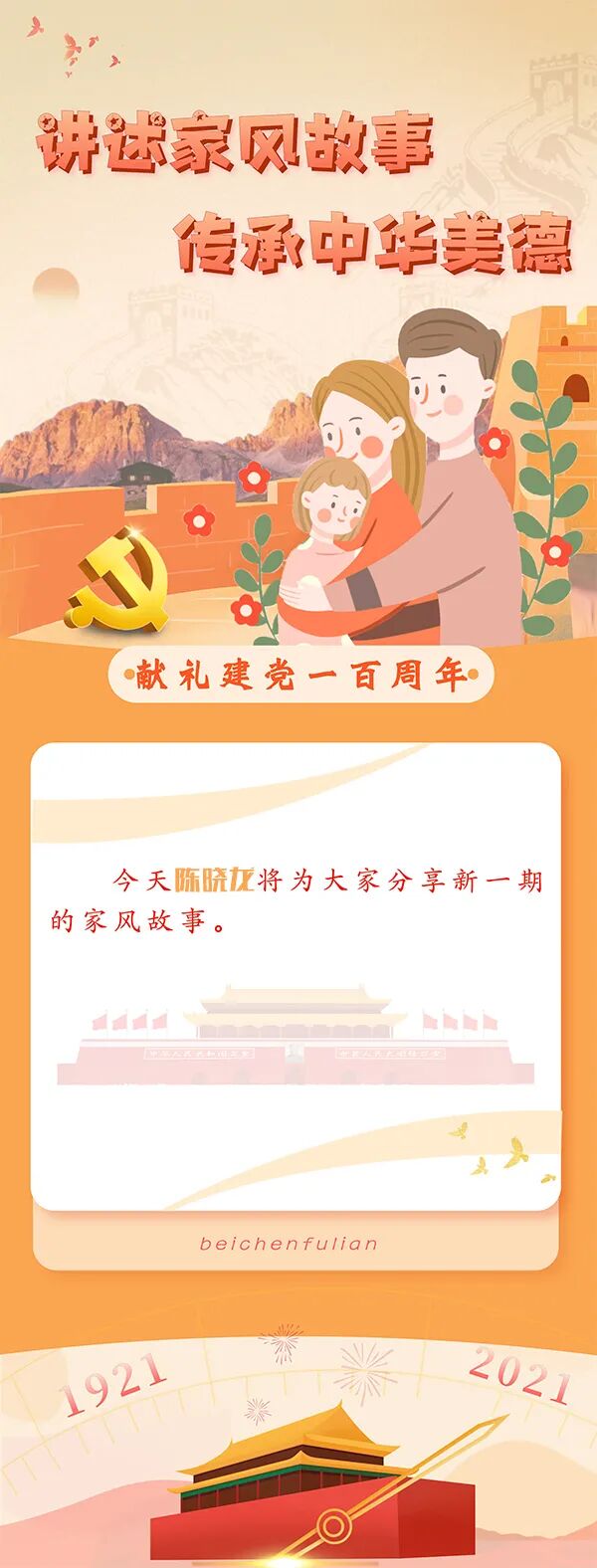 中国老太交80years浜感动邻里，传承美德故事，温暖社区人心