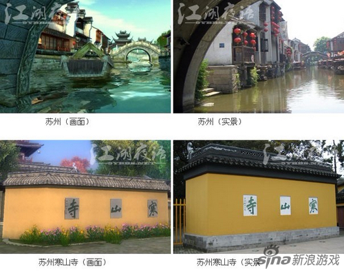 "酒店实拍刺激战场拍摄过程揭秘，真实场景还原，幕后花絮曝光"