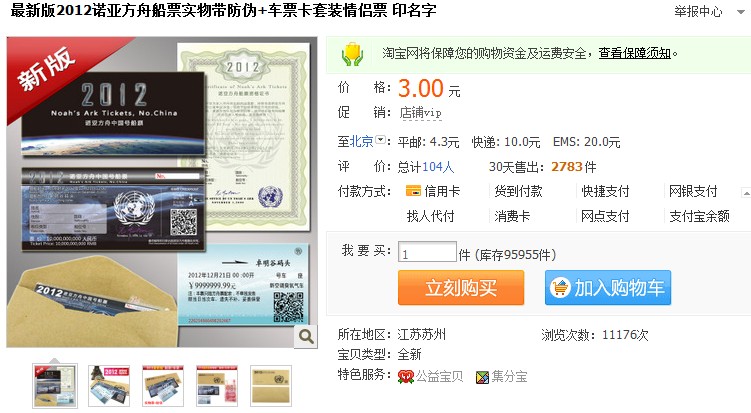 东北老太太日BBBBB视频浜引发热议，网友纷纷点赞，创意内容走红网络