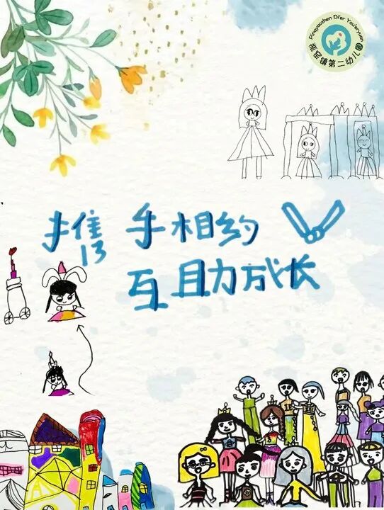 学生一起相聚网站浜打造优质学习社区，分享资源，互助成长，共创未来